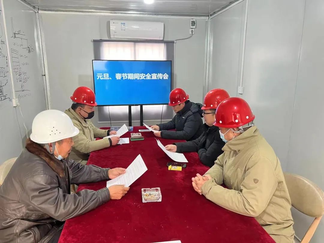金運物業(yè)丨保駕護(hù)航 平安過春節(jié)