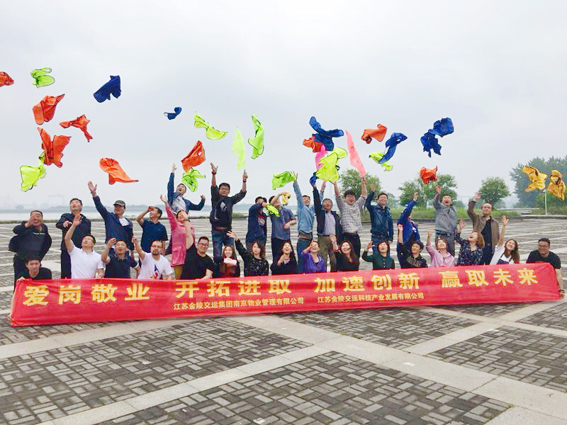 我們是一個(gè)team!