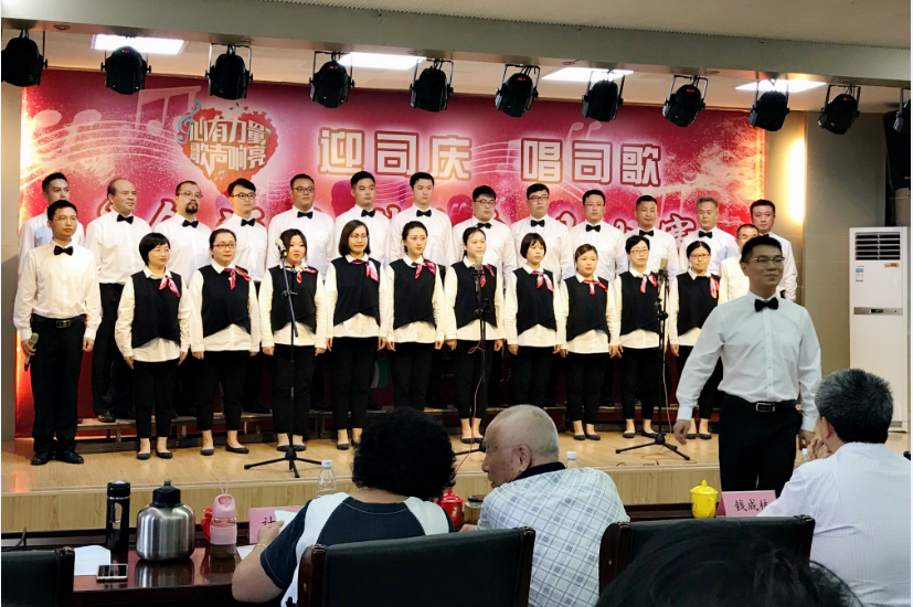 “迎司慶 唱司歌”，商貿(mào)物業(yè)版塊喜獲亞軍