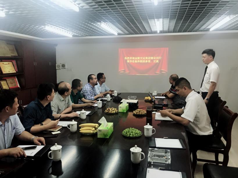 物業(yè)公司務(wù)實(shí)開(kāi)展創(chuàng)新性調(diào)研活動(dòng)