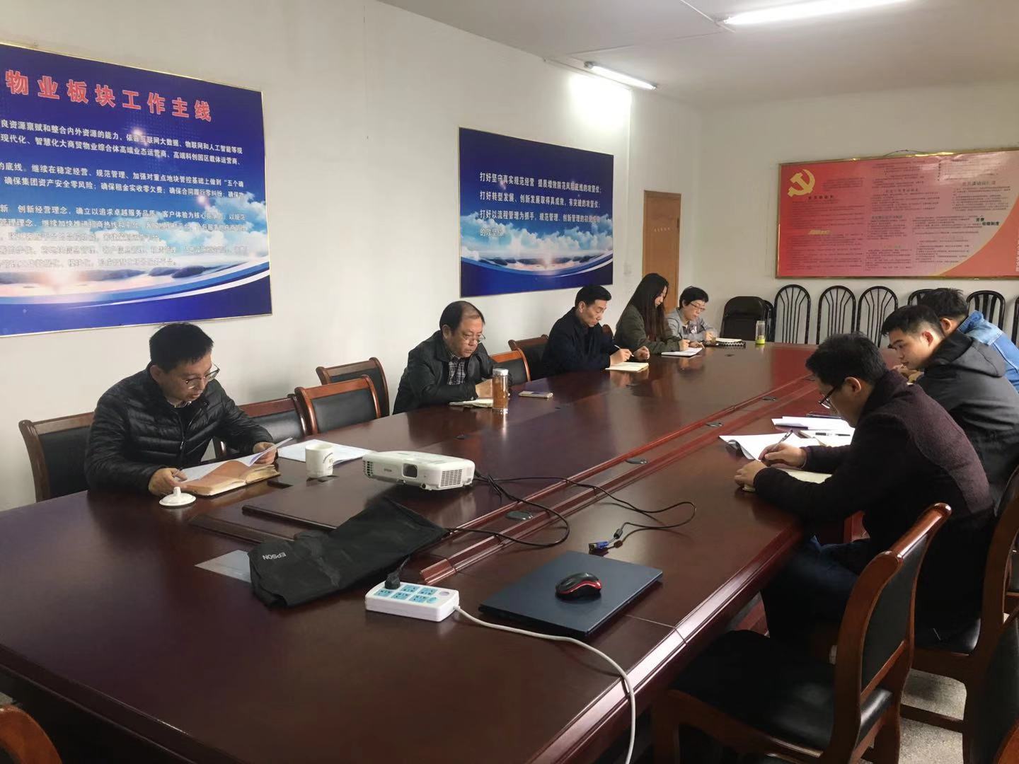 物業(yè)公司全面學(xué)習(xí)貫徹集團(tuán)年度工作會(huì)議精神
