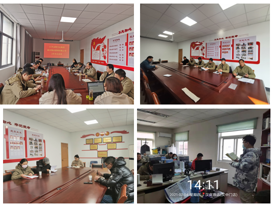迎新春 保安全 ∣ 物業(yè)公司為您守護(hù)！