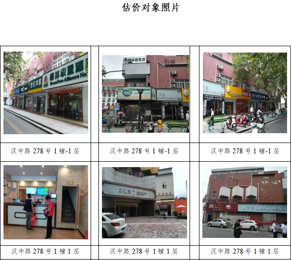 3 物業(yè)公司 市場(chǎng)調(diào)查 精準(zhǔn)定位